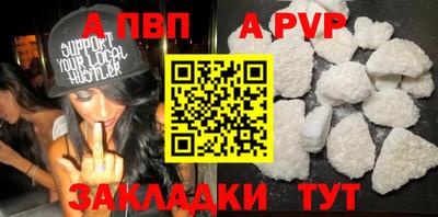 альфа пвп VHQ Свободный