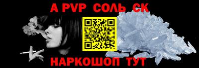 стафф Севастополь