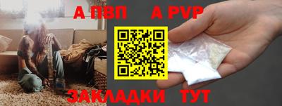 стафф Севастополь