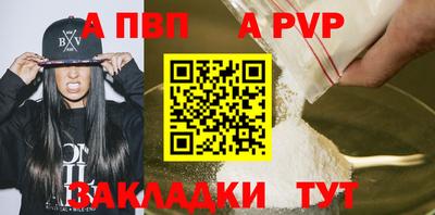 альфа пвп VHQ Свободный