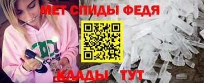 альфа пвп VHQ Свободный