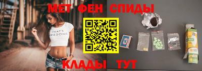 стафф Севастополь