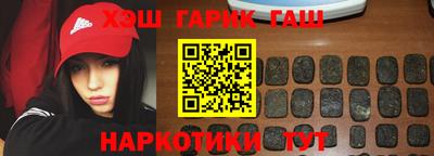 спайс Северобайкальск