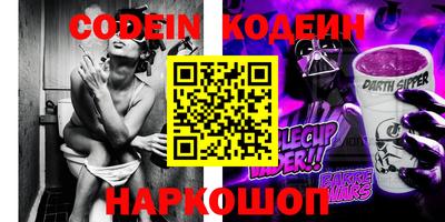 спайс Северобайкальск