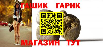 спайс Северобайкальск