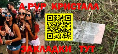 стафф Севастополь