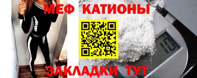 спайс Северобайкальск