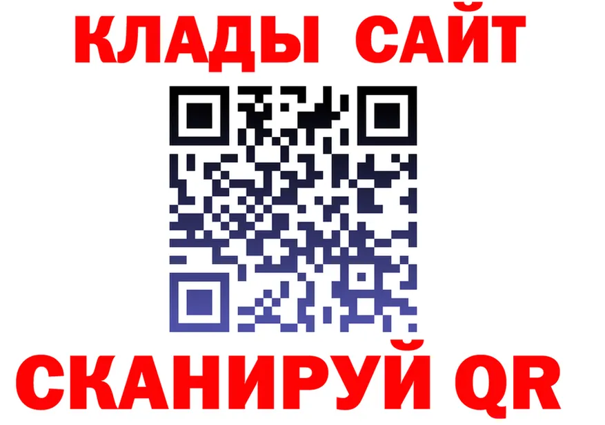 A PVP кристаллы ССЫЛКА это omg Наро-Фоминск
