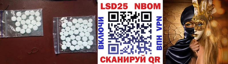 ЛСД экстази кислота  Наро-Фоминск 