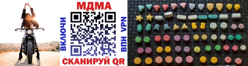 MDMA кристаллы  цены наркотик  Наро-Фоминск 