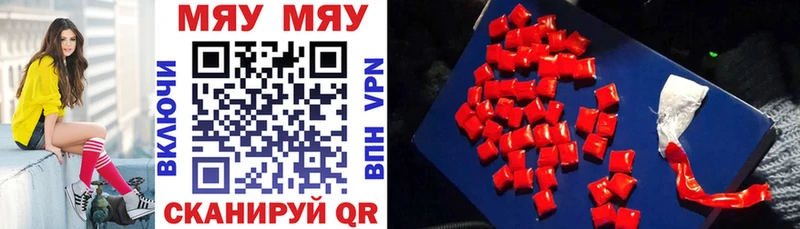 Мефедрон mephedrone  OMG зеркало  Наро-Фоминск 