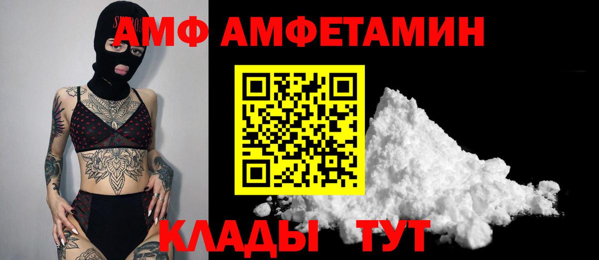 Первитин Methamphetamine Наро-Фоминск