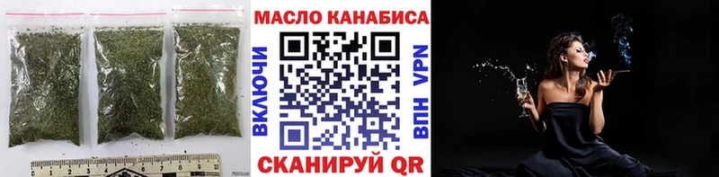 Дистиллят ТГК вейп  Наро-Фоминск 